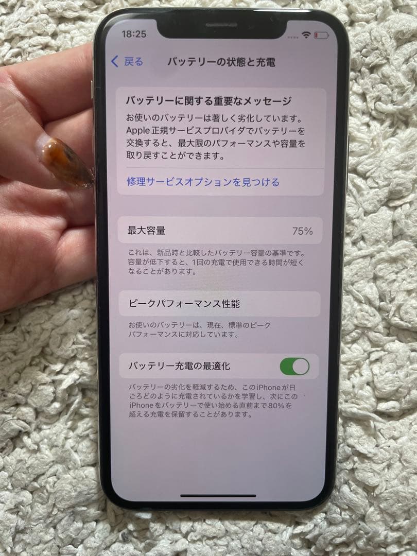 Apple iPhone Xs シルバー 64GB
