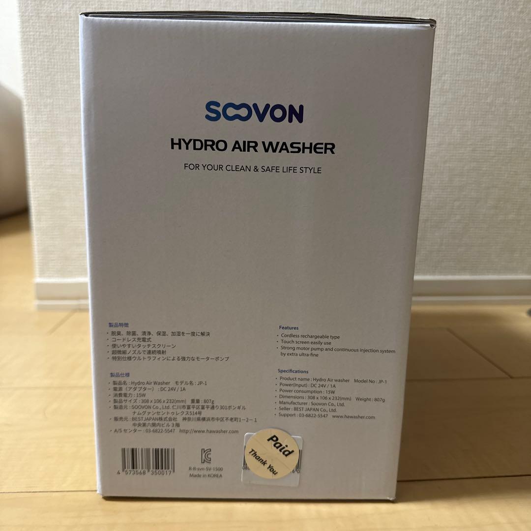 その他 SOOVON HYDRO AIR WASHER PRO