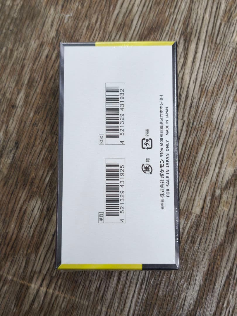 シュリンクあり ハイクラスパック MEGAドリームEX 10枚入り