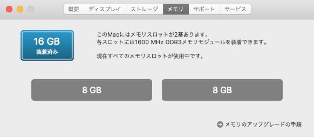 ミニPC Apple Mac mini / Core i7 / 16GB / 1TB