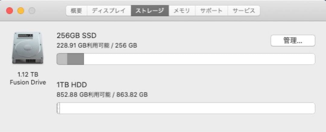 ミニPC Apple Mac mini / Core i7 / 16GB / 1TB