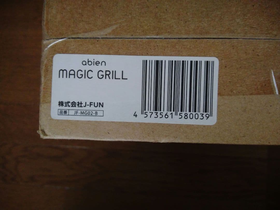 abien MAGIC GRILL JF-MG02-B ホットプレート