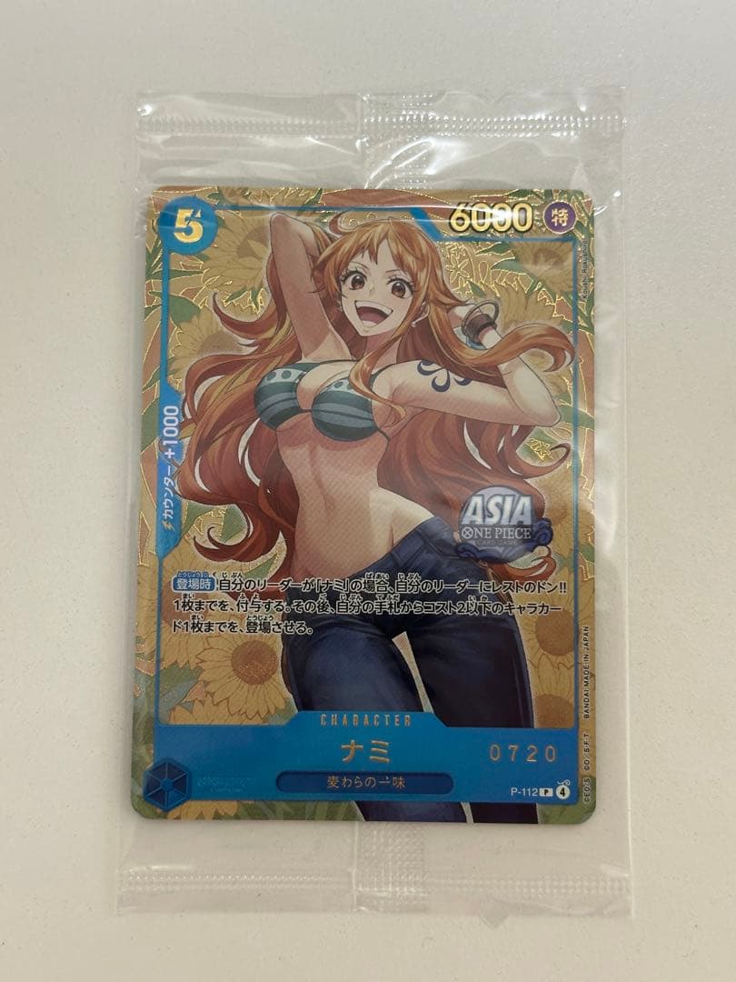 ワンピース　ナミ　P-112 シリアル　0720 未開封　プロモ
