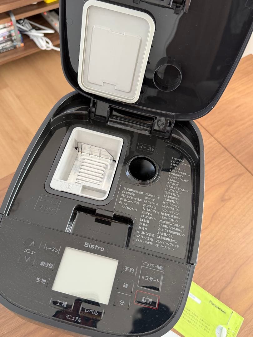 2024年製Panasonic ホームベーカリー SD-MDX4