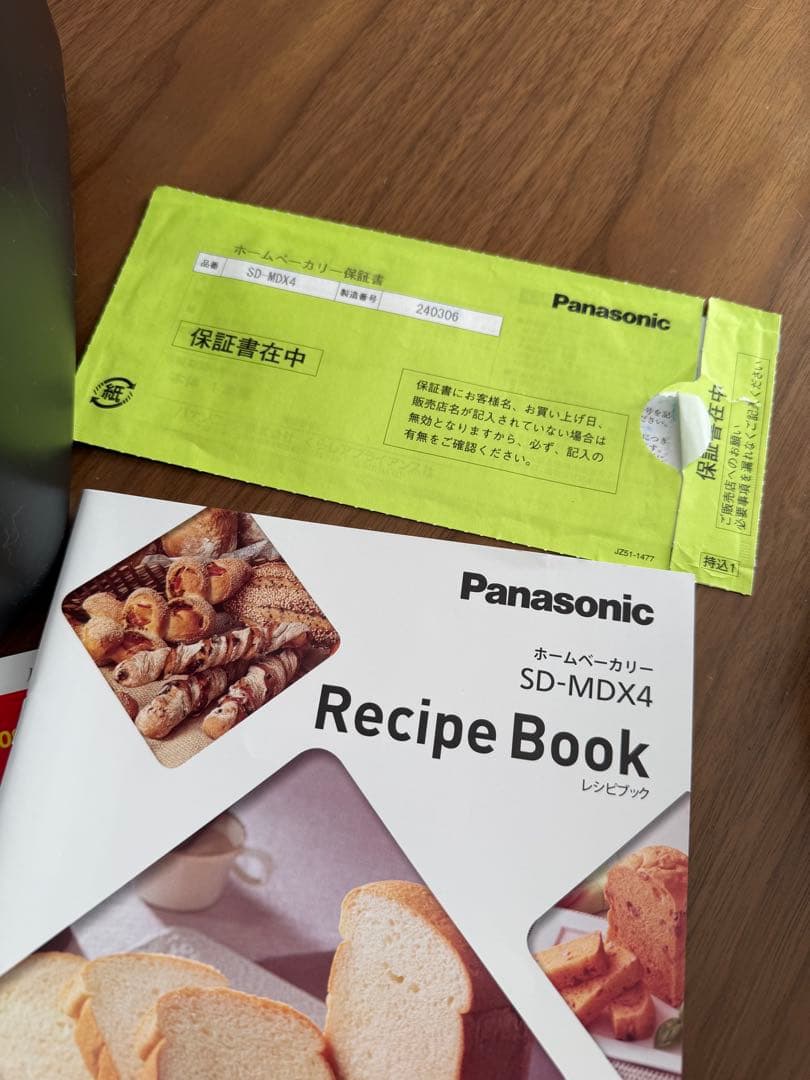 2024年製Panasonic ホームベーカリー SD-MDX4