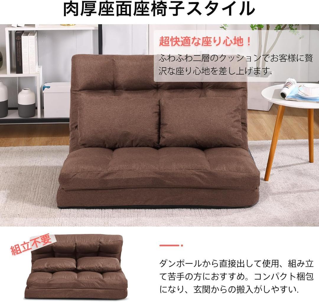 【merc/】ソファーベッド 折り畳み 2人掛け 3WAY リクライニング