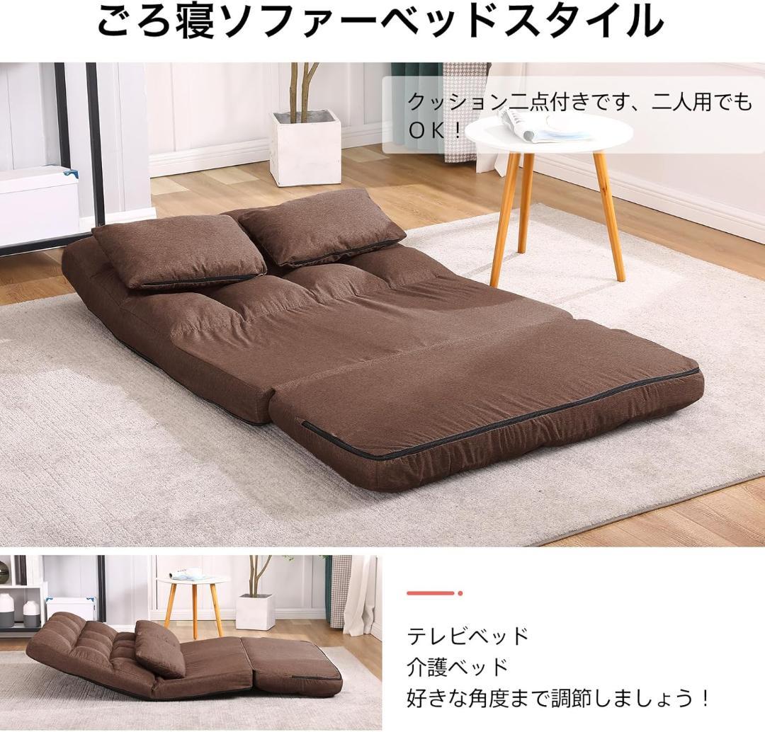 【merc/】ソファーベッド 折り畳み 2人掛け 3WAY リクライニング