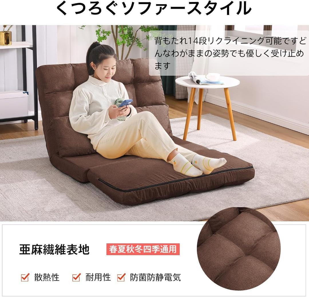 【merc/】ソファーベッド 折り畳み 2人掛け 3WAY リクライニング