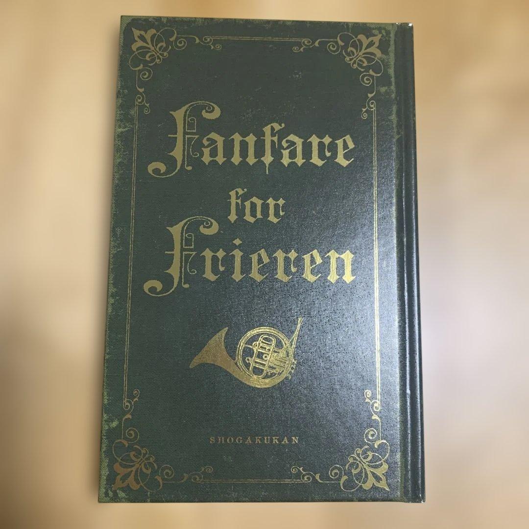 葬送のフリーレン　1〜13巻　描き下ろし缶バッジ4種類　ステッカー12種類セット