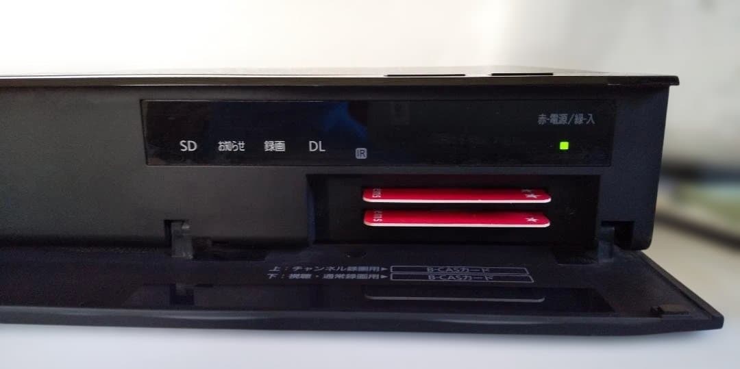 中古DMR-BRX2000 2TB Panasonic 全自動録画 DIGA ②