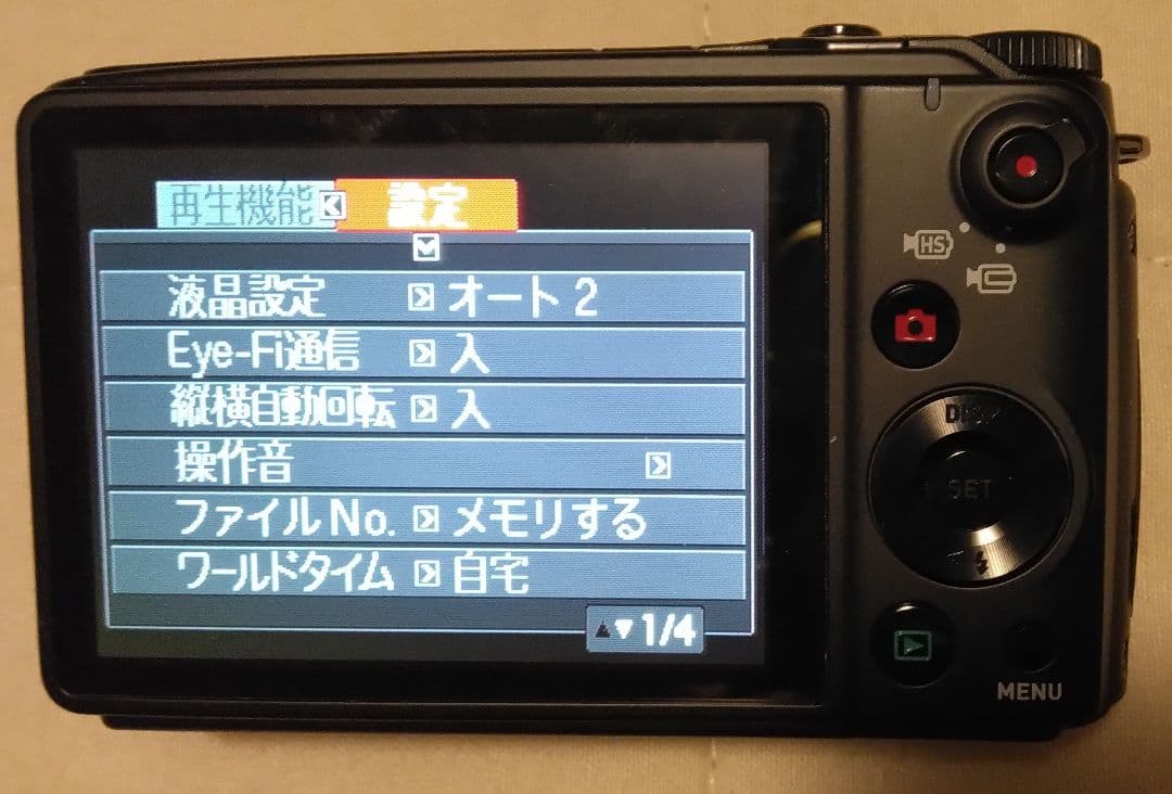 デジタルカメラ CASIO EXILIM EX-FH100