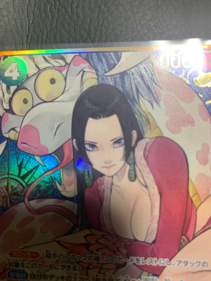 ボア・ハンコック　金枠　SR パラレル ST17-004