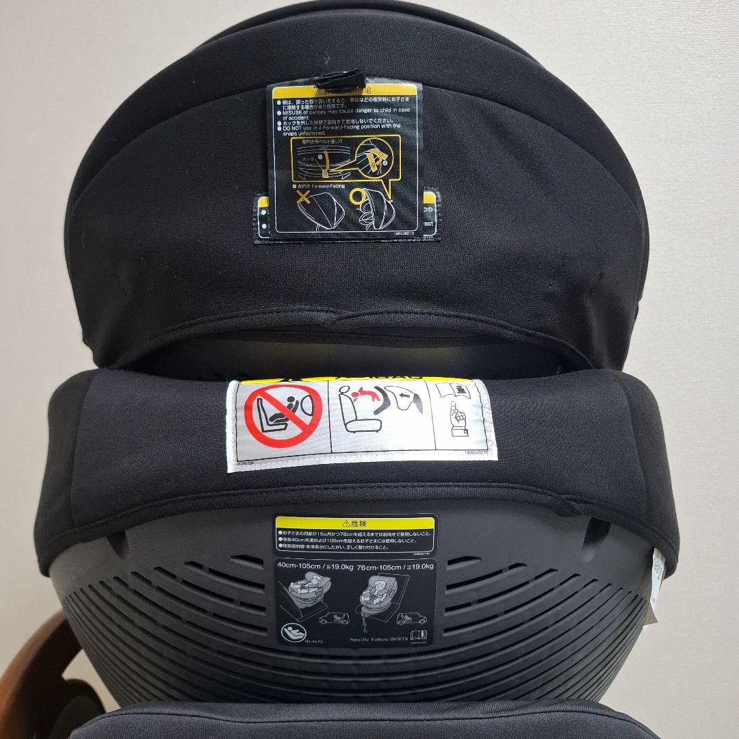 【美品】Combi CWL THE S plus ISOFIX エッグショック