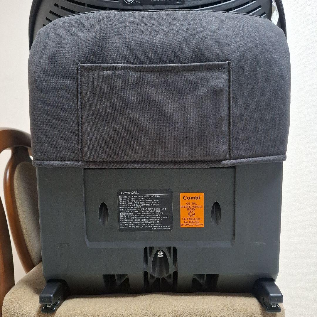 【美品】Combi CWL THE S plus ISOFIX エッグショック