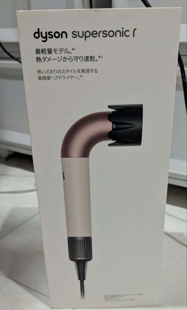 dyson supersonic ヘアドライヤー ローズゴールド