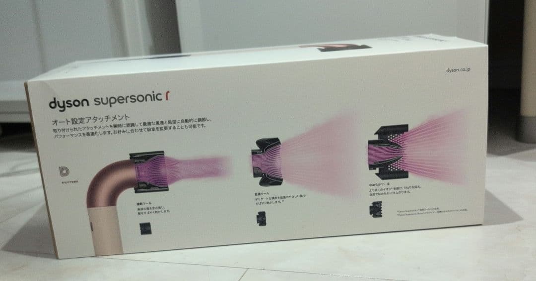 dyson supersonic ヘアドライヤー ローズゴールド