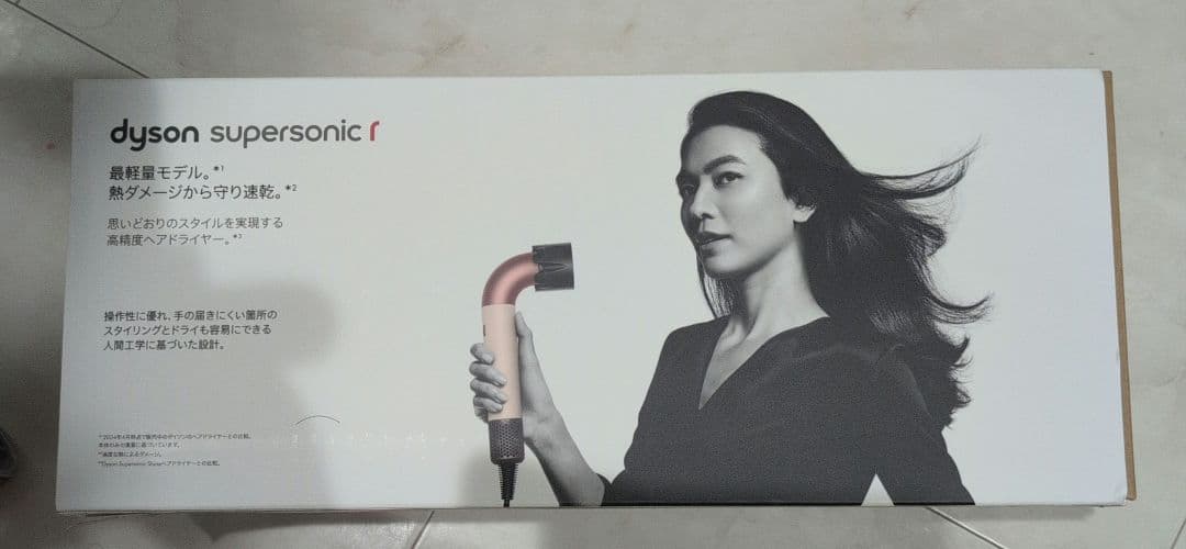 dyson supersonic ヘアドライヤー ローズゴールド