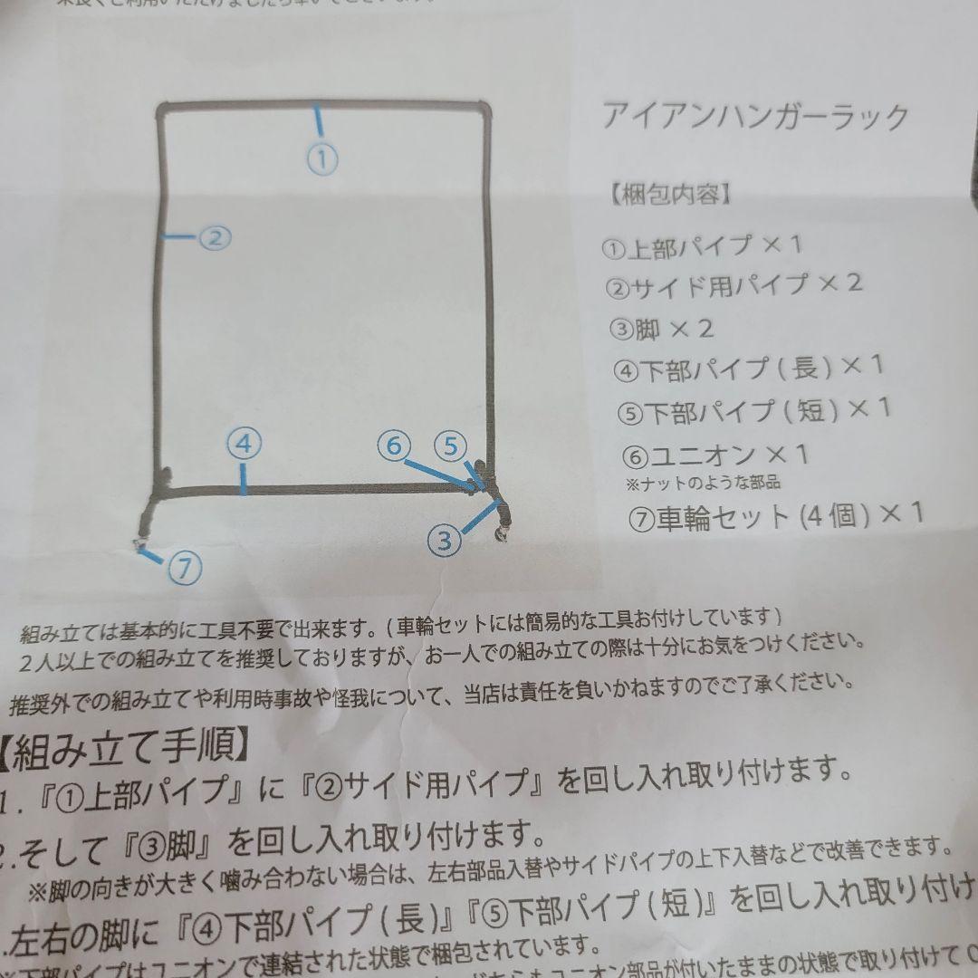 雰囲気抜群 150cm インダストリアル系 ハンガーラック ガス管 パイプ