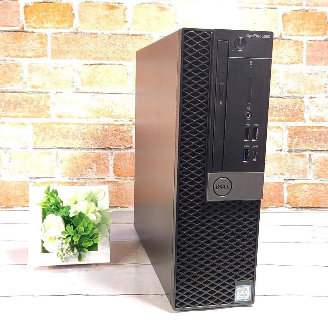 【高速第8世代i5】DELL Optiplex 5060 デスクトップパソコン
