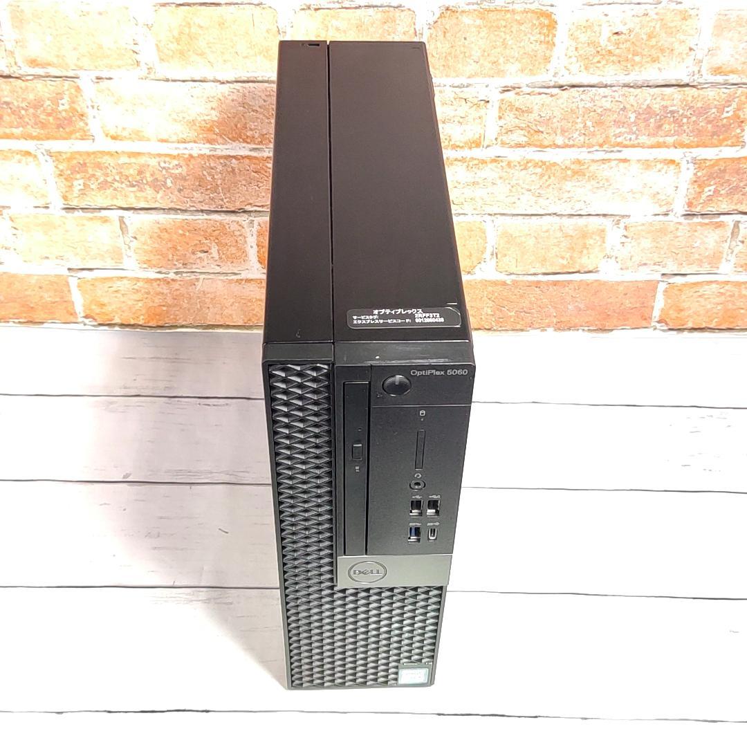 【高速第8世代i5】DELL Optiplex 5060 デスクトップパソコン