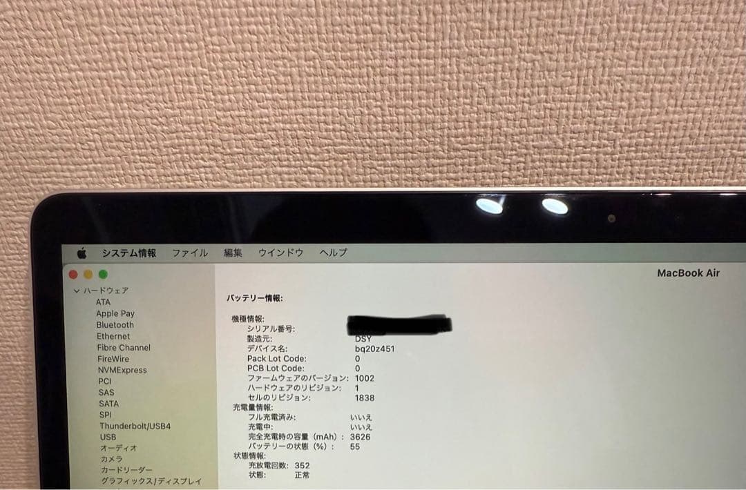 Macbook Air 2020年 13inch