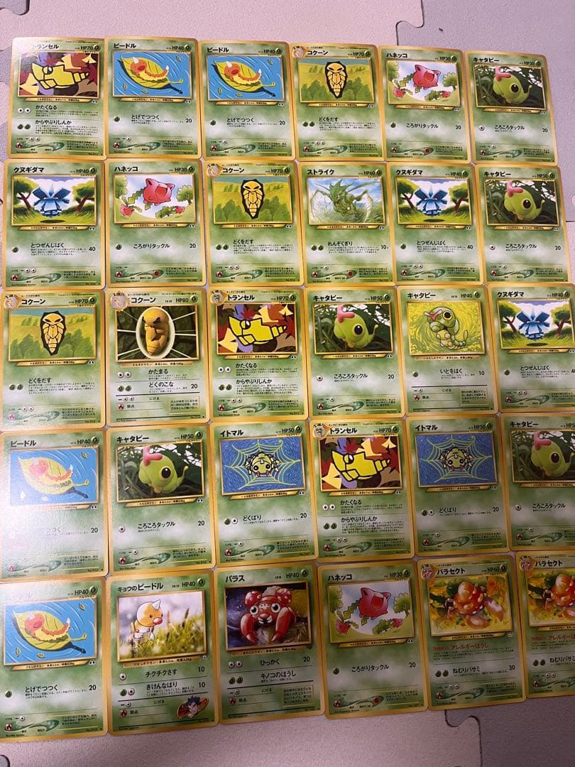 旧裏ポケカ　100枚以上