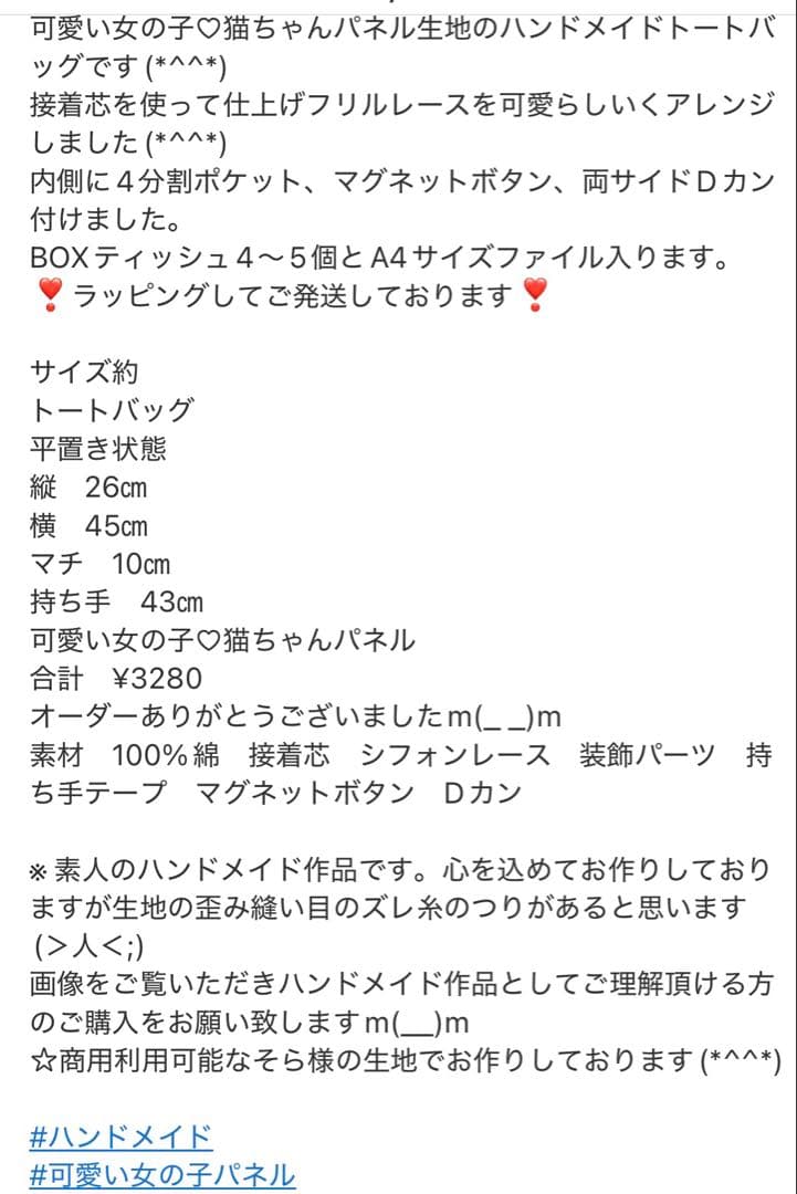 ハンドメイド　コヤンイサムチョン　もこもこバッグ♡マスコット♡パスケース❣️