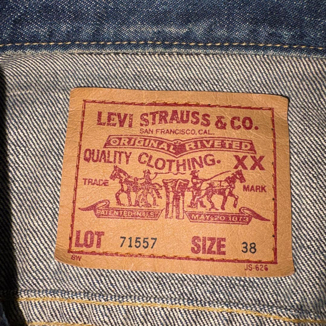 Levi's ジージャン3rd復刻日本製　ビッグE 90年代