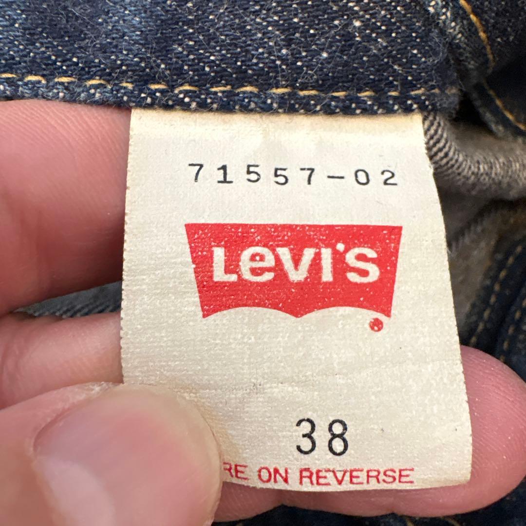 Levi's ジージャン3rd復刻日本製　ビッグE 90年代