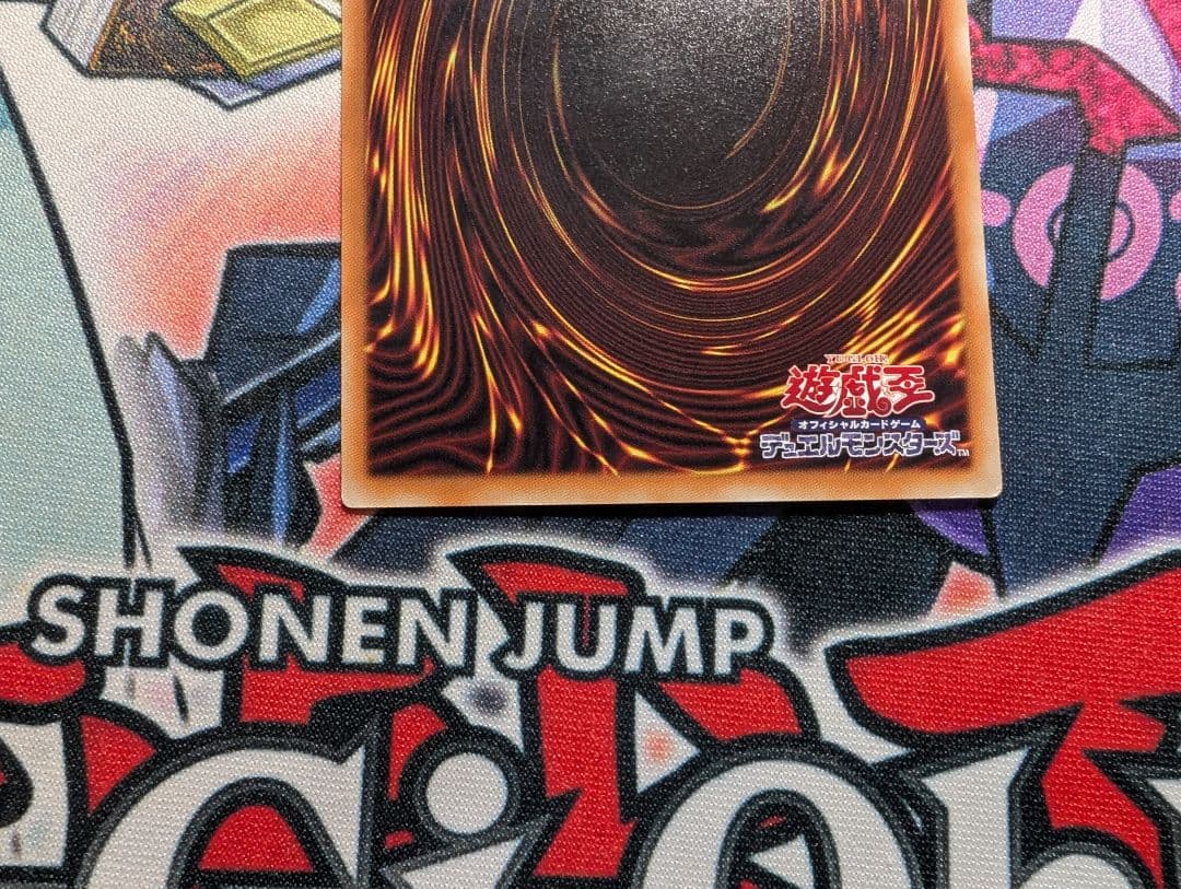 遊戯王 青眼の究極竜 ホログラフィックレア 15AX