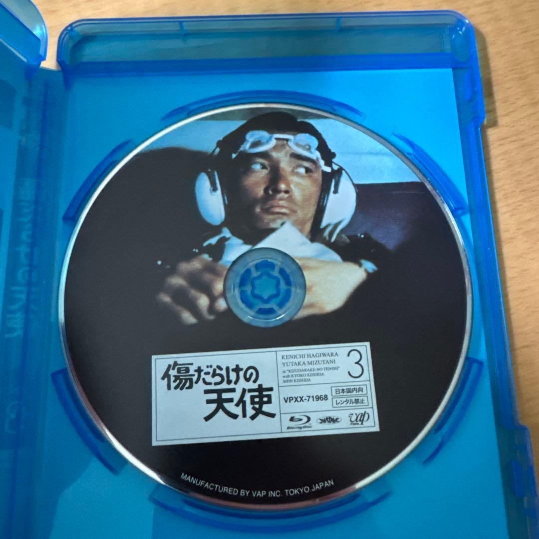 傷だらけの天使　Blu-ray BOX《3枚組》