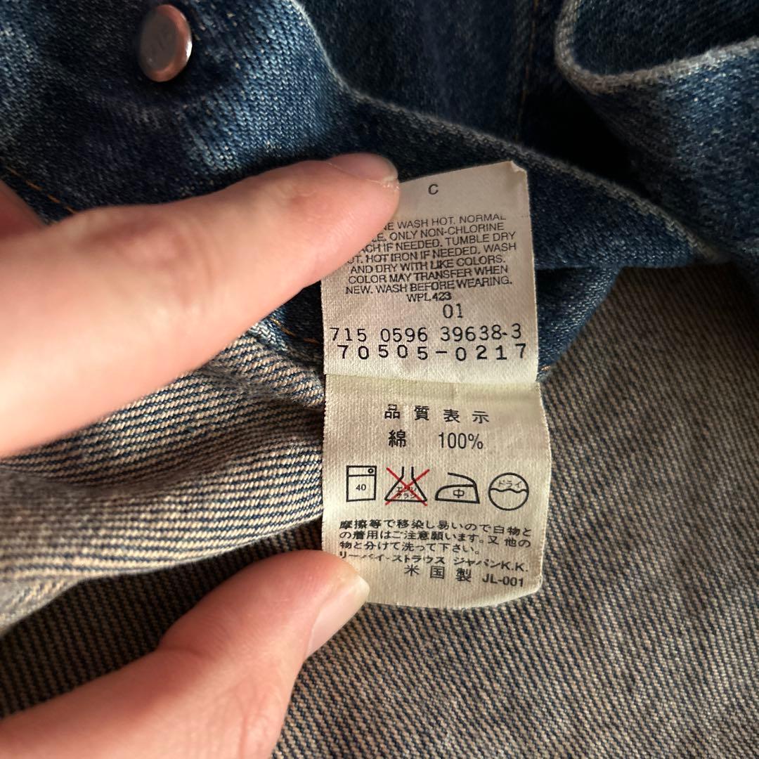 90s Levi's 70505 USA製 デニムジャケット Size:38