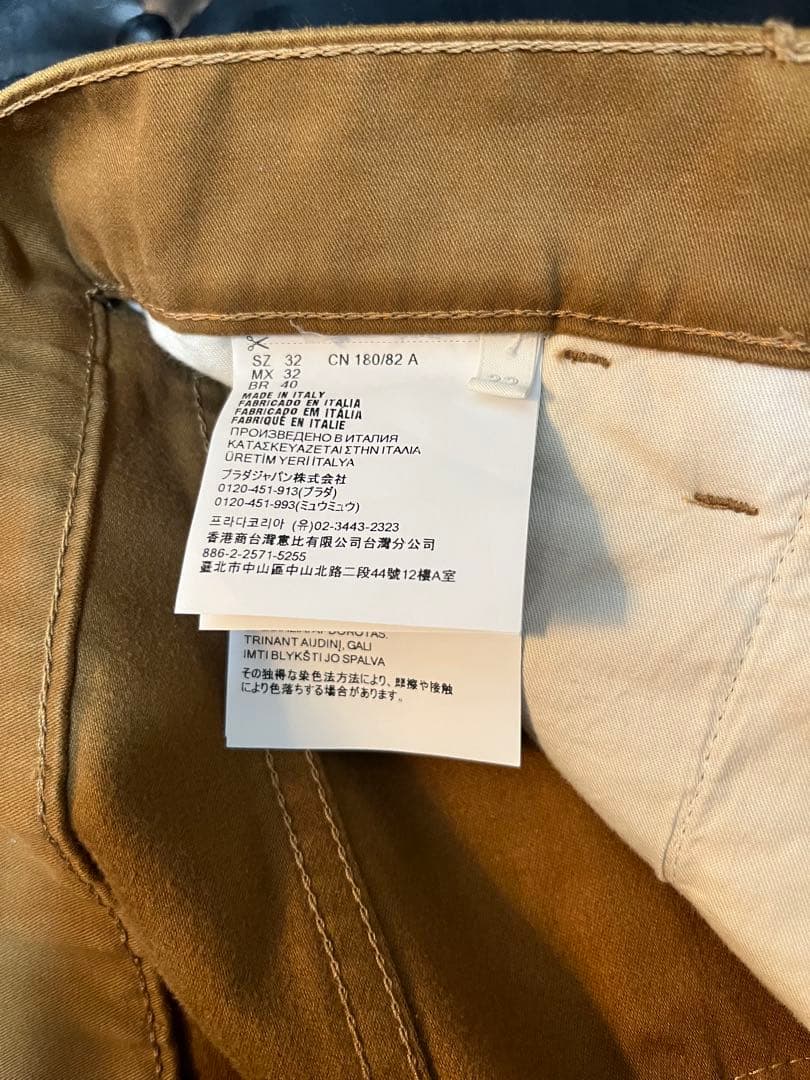 PRADA 24fwモールスキン パンツ W32