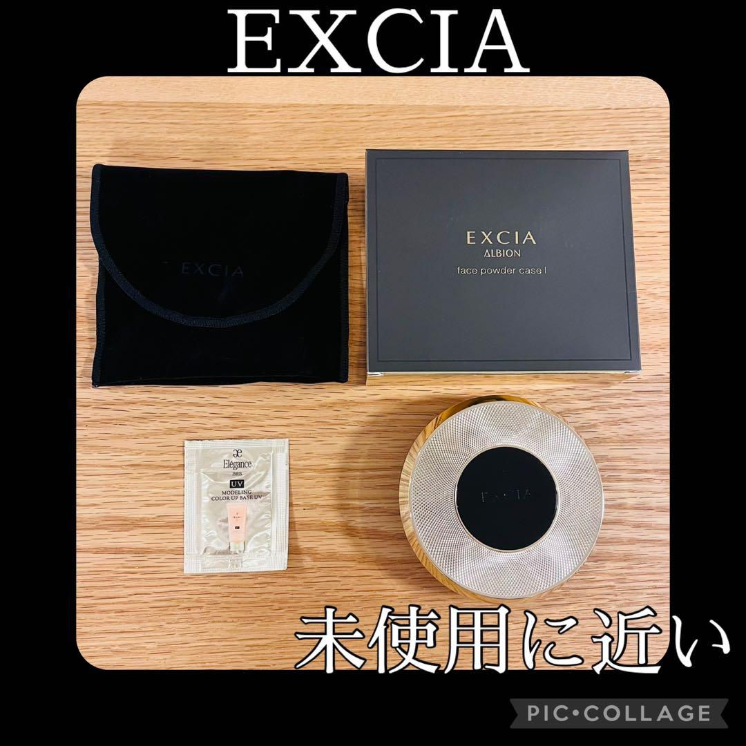 【未使用に近い】アルビオン　エクシア　セレスティアル ヴェール NA01