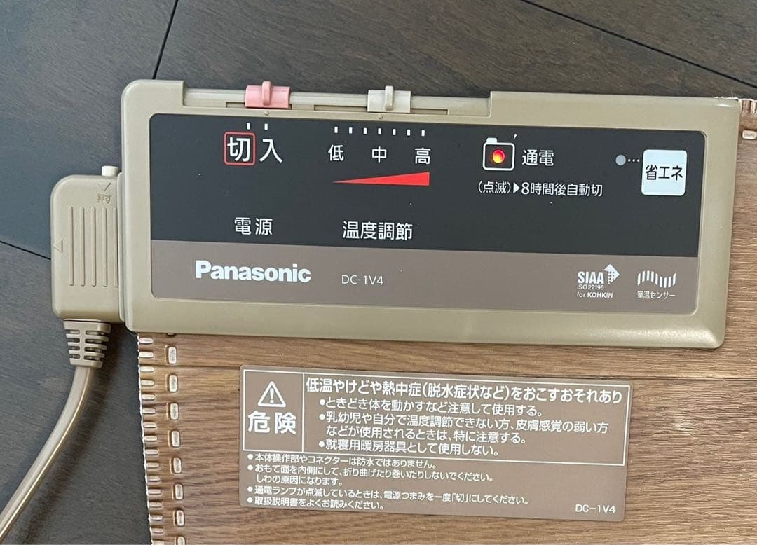 pigPanasonic かんたん床暖DC-1V4 木目ブラウン色19年製