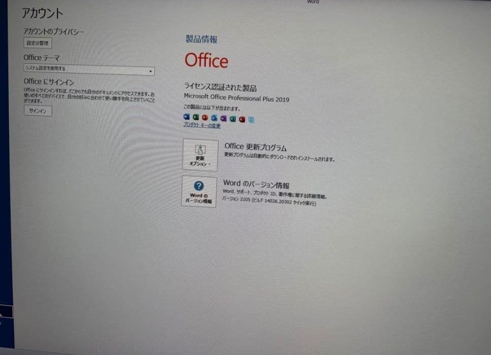 Windowsデスクトップ 512GB Hp ProDesk 400 G6 i5-9500 16GB
