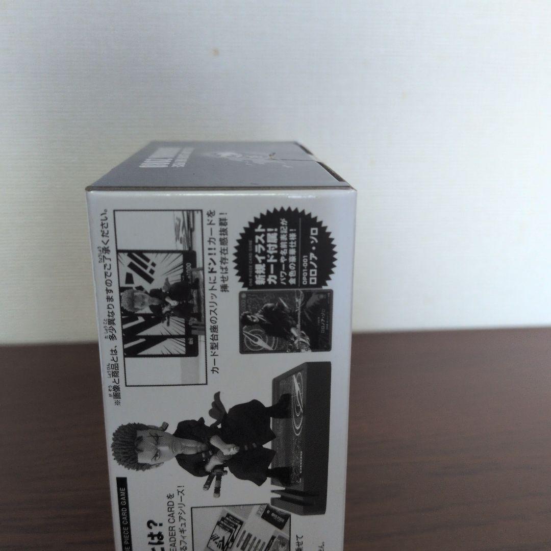 【新品未開封】レカフィグゾロ