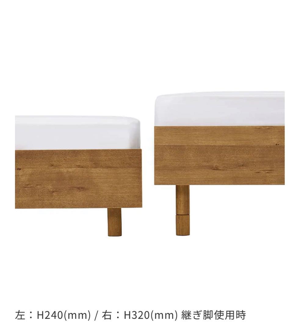 unicoウニコ ADDAY(アディ) シングルベッドフレーム ロータイプ