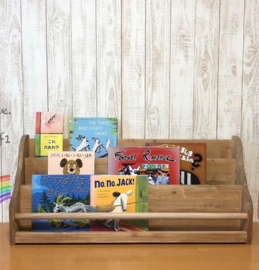 表紙の見える絵本棚⭐︎美品！木製、幅90センチ
