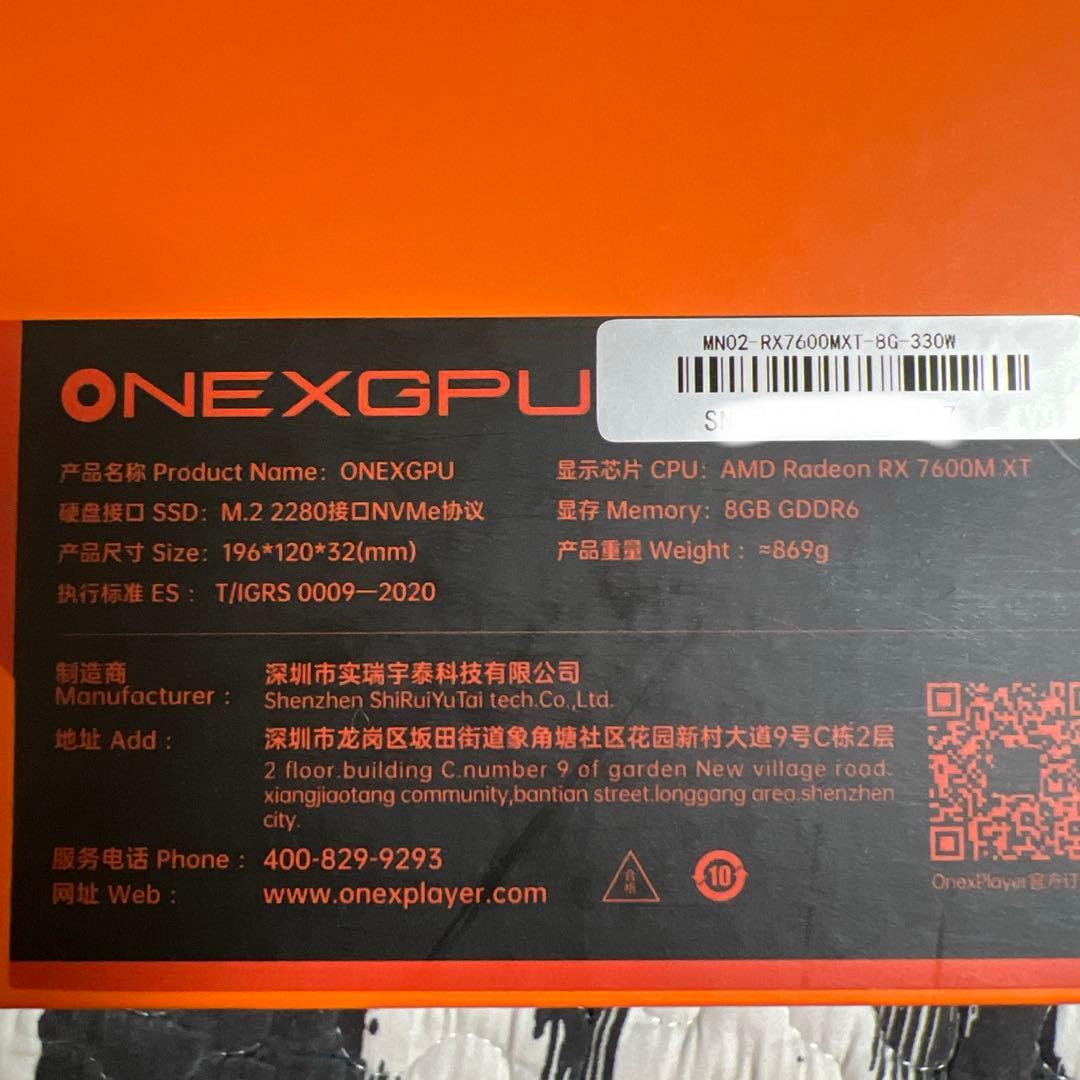 ONEXGPU egpu 美品未使用
