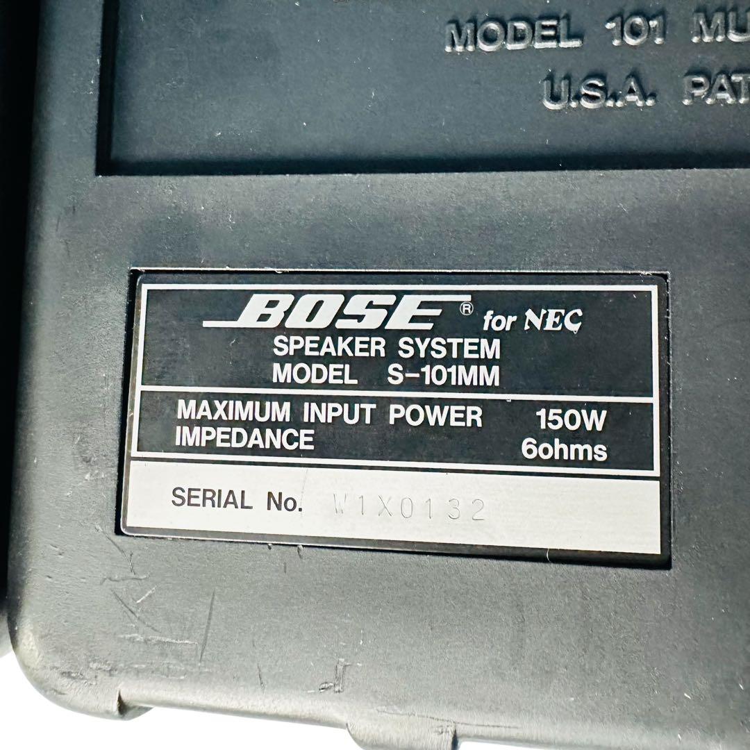 BOSE スピーカー　システム　S-101MM ペア