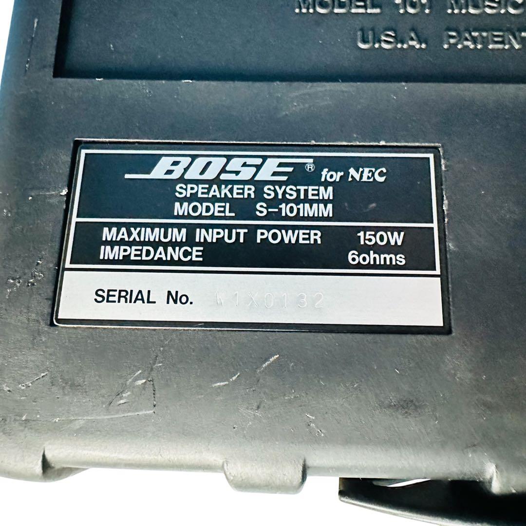 BOSE スピーカー　システム　S-101MM ペア