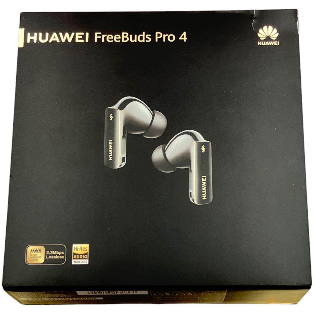 ✨新品同様✨ HUAWEI FreeBuds Pro 4 ブラック ワイヤレス