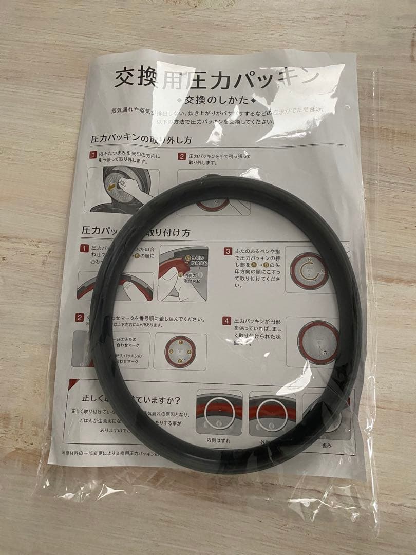 訳ありCUCHEN Premium圧力炊飯器　酵素玄米　圧力名人