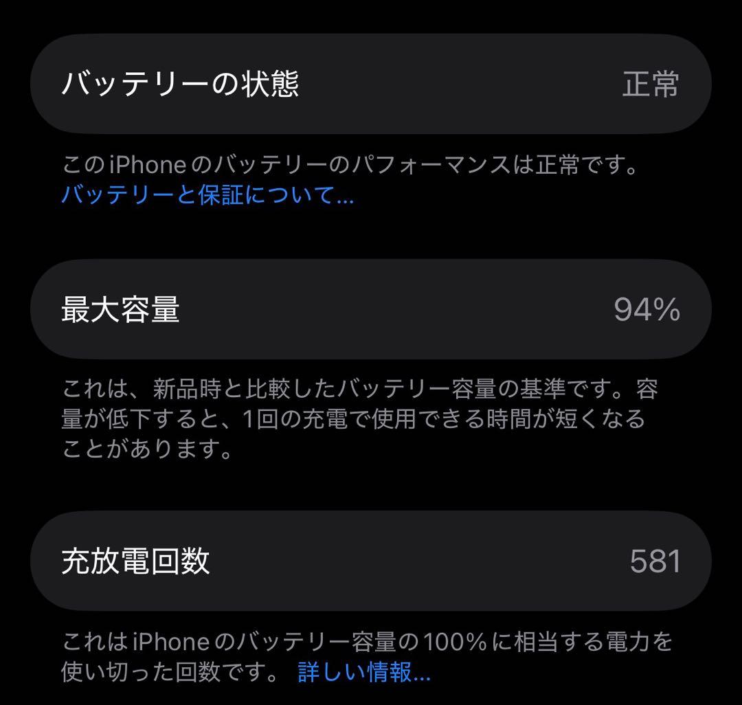 【美品】Apple iPhone15 ブルー 128GB