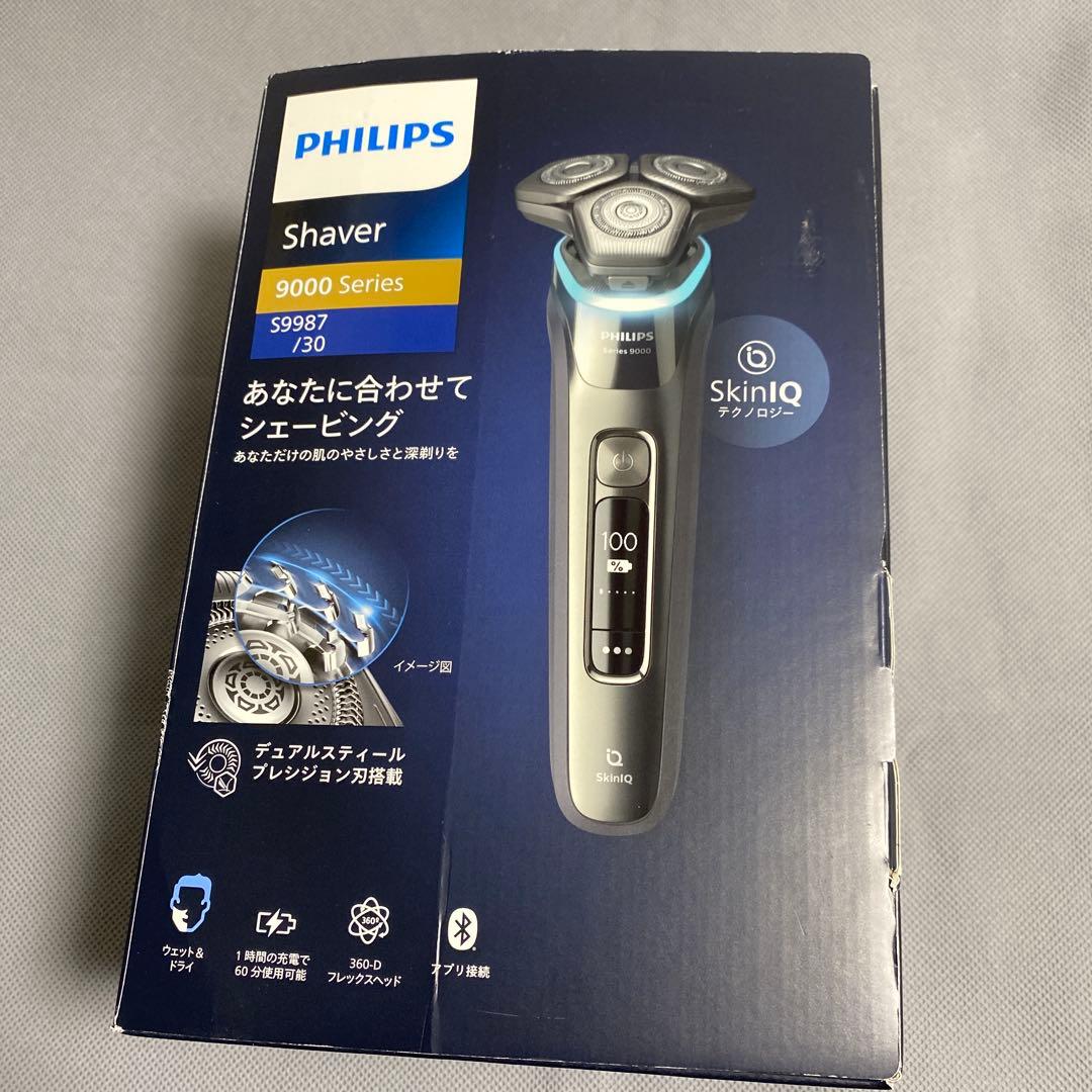 フィリップス 電動シェーバー 9000シリーズ 72枚刃 S9987/30
