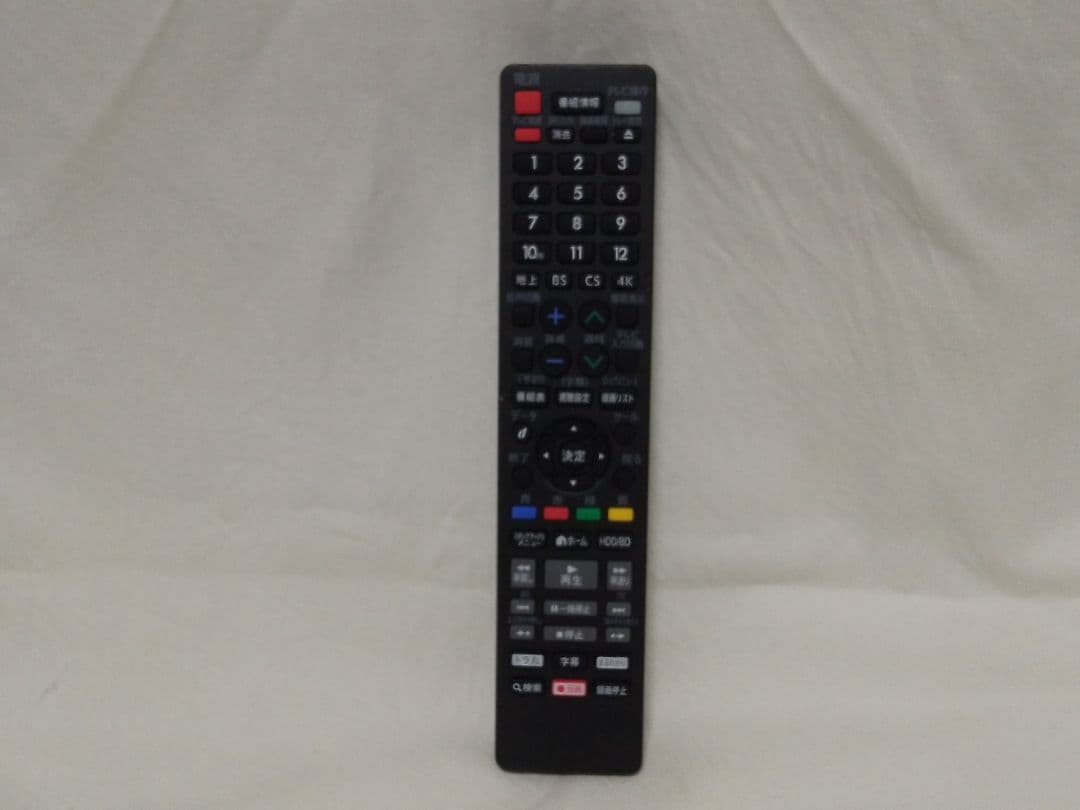 即発送！2024年購入！完動品!アクオス2B-C10EW1ブルーレイレコーダー