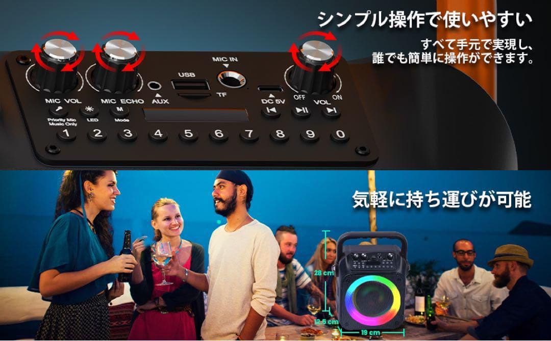 ワイヤレススピーカー カラオケセット ワイヤレスマイク2本付き 拡声器