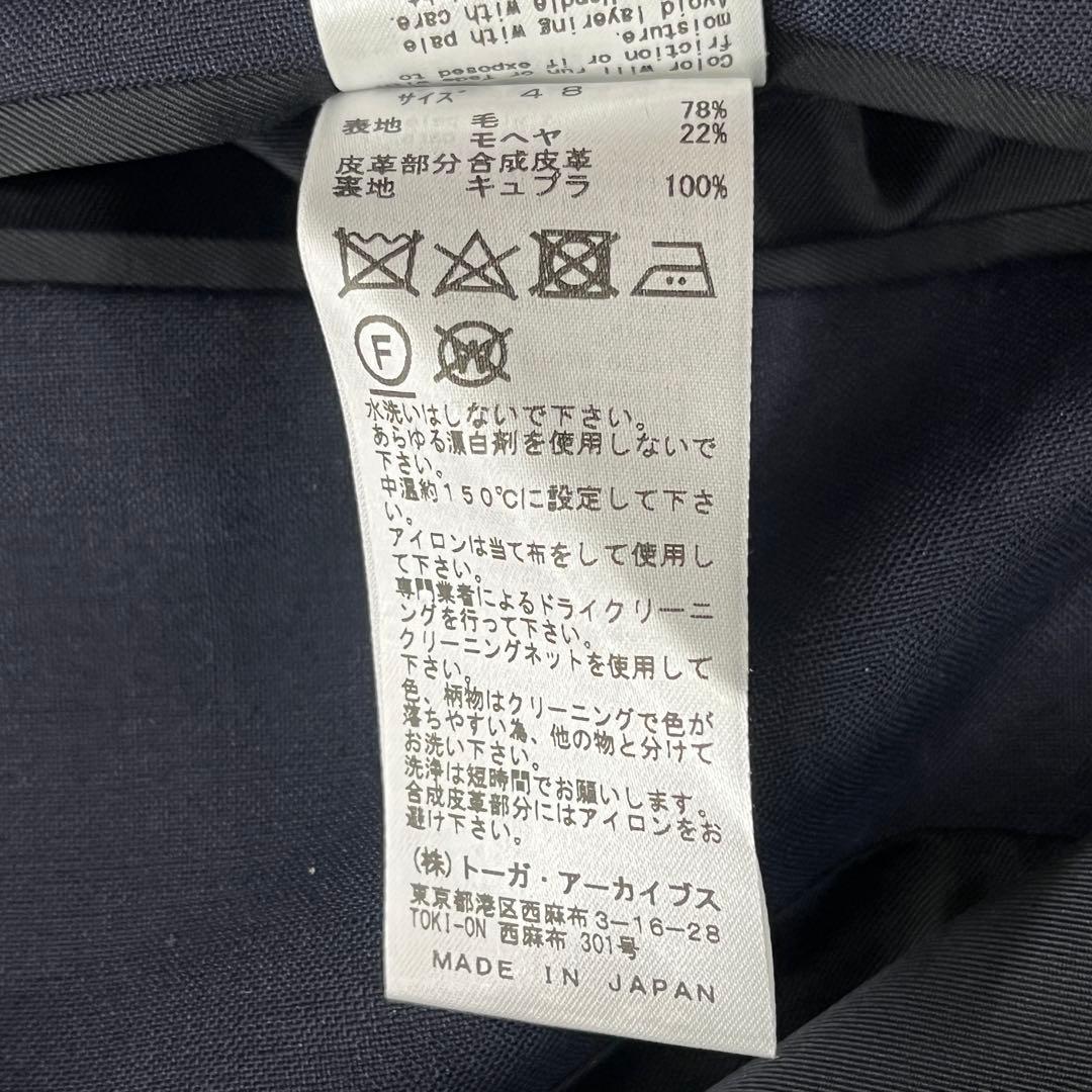 TOGA VIRILIS SUITING WOOL JKT サイズ48