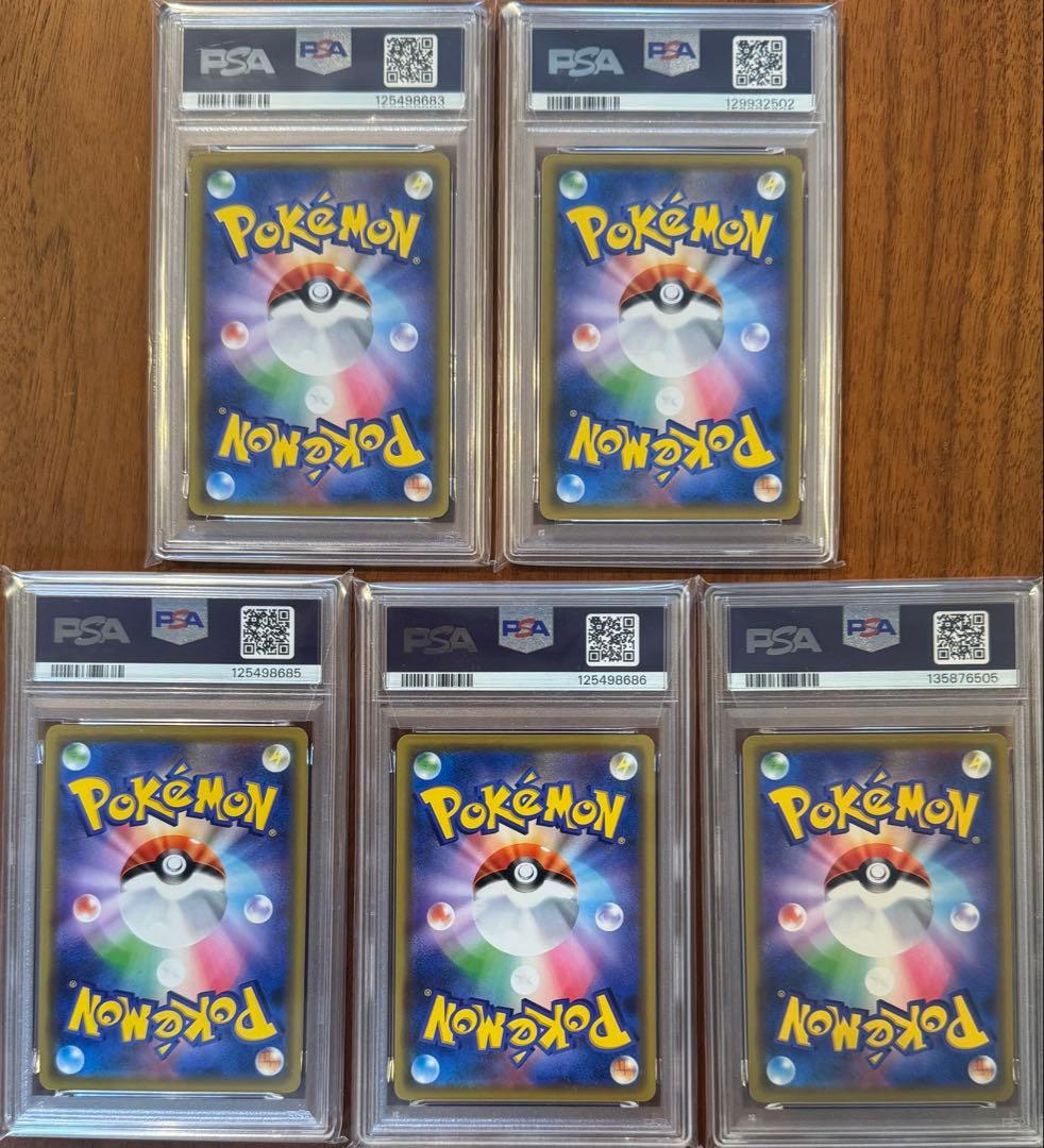 かな　PSA10 タッグチームGX RR 5枚セット　ポケモンカード鑑定品